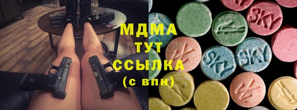 мефедрон мука Белокуриха